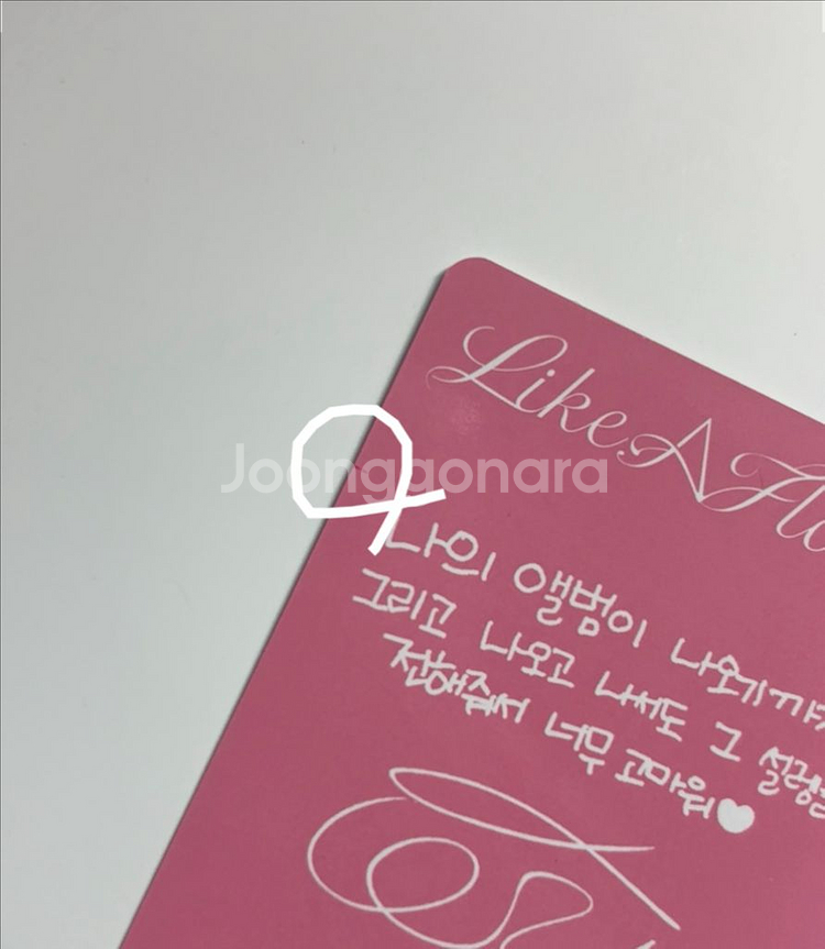 [처분]레드벨벳 아이린 라커플 나비주현 포카--4