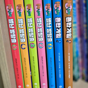 (총7권)흔한남매 별난방탈출 1~5권+흔한게임1~2권