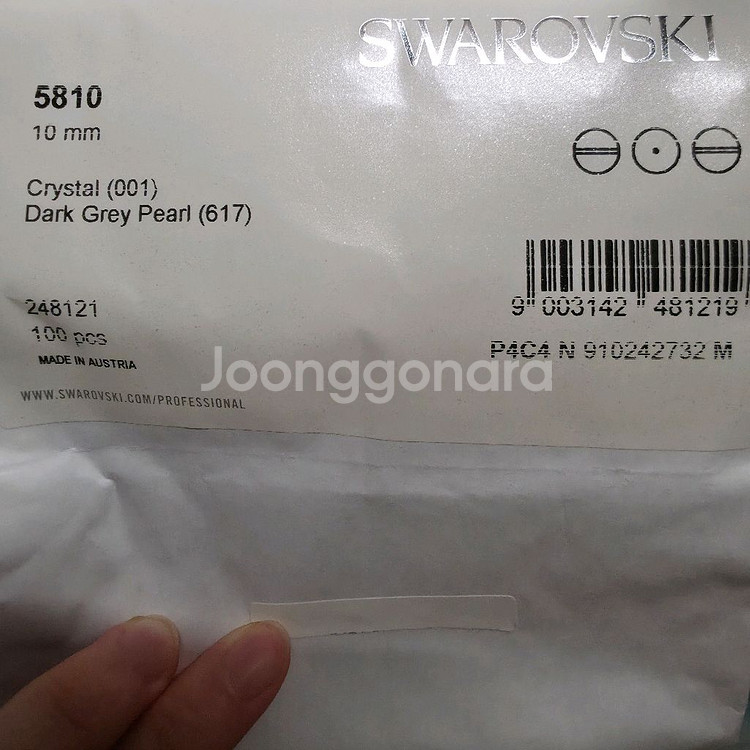 [무료배송]스와로브스키 흑진주목걸이 14k골드필드--8