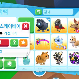 입양템으로 아무거나 구해요