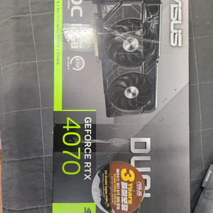 RTX 4070 12g