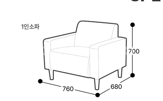 에보니아 1인용 소파/라떼/패블릭/그레이컬러--1