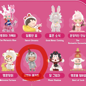 팝마트 셋, 둘, 하나 해피 뉴 이어 시리즈 히로노