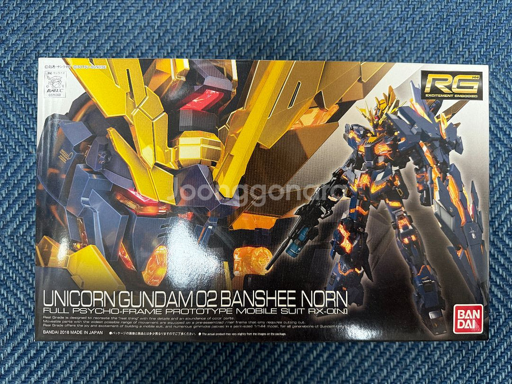 RG 유니콘건담 2호기 벤시 노른--0