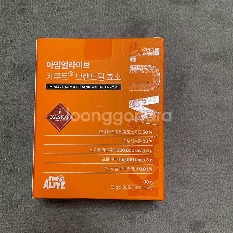 아임얼라이브 카무트 브랜드밀 효소--0