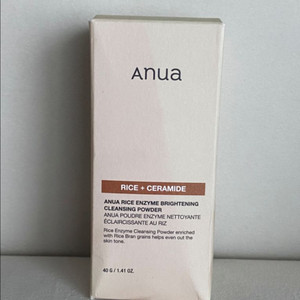 아누아 쌀 효소 클렌징 파우더 40g