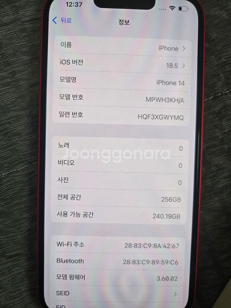 아이폰14 레드--4