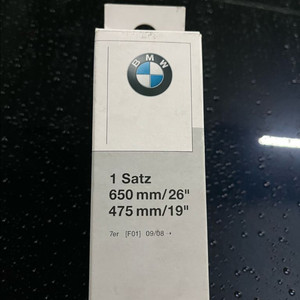 BMW F01 7시리즈 와이퍼