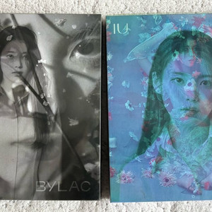 아이유 라일락 앨범 세트(하일락+바일락)