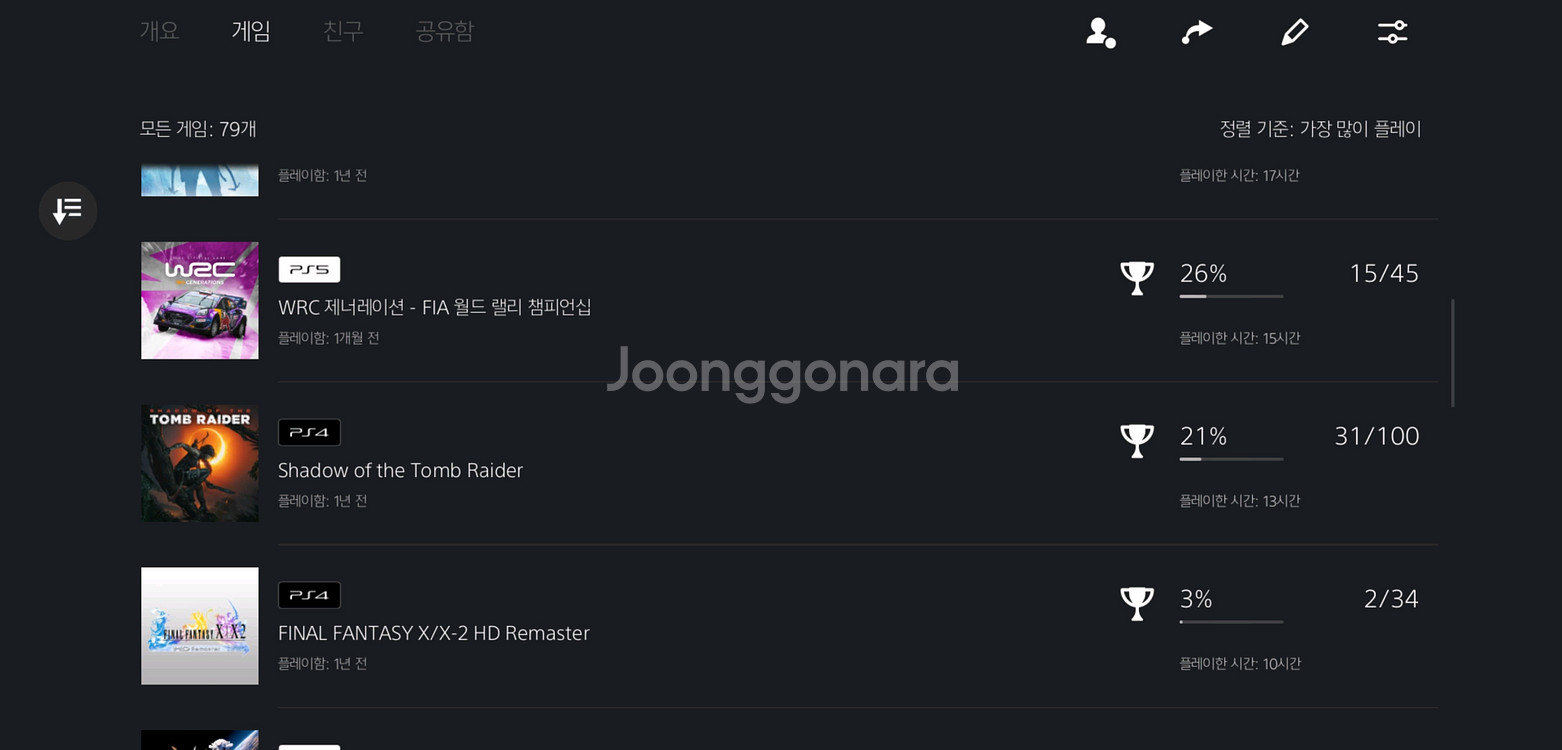 PS5 디지털 버전--6