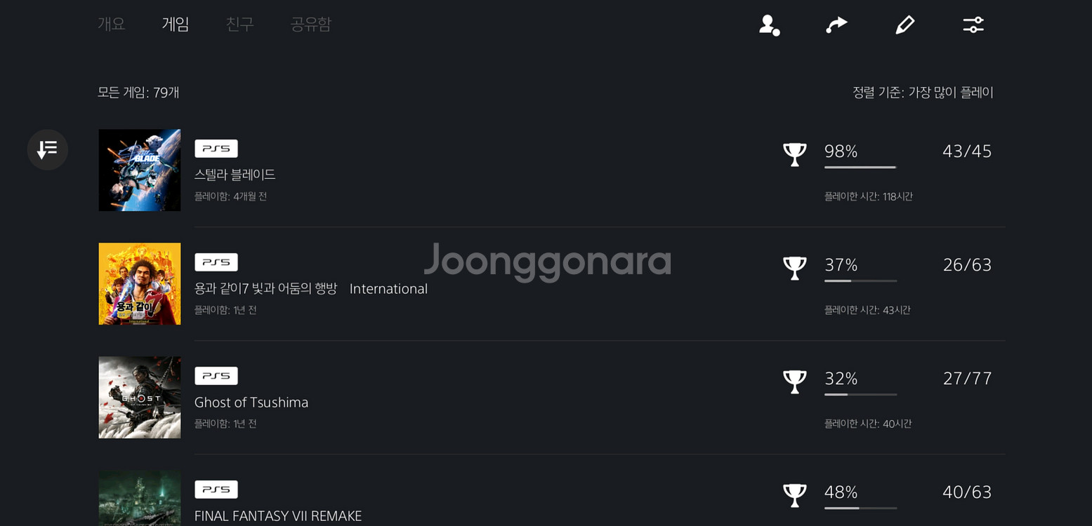 PS5 디지털 버전--4