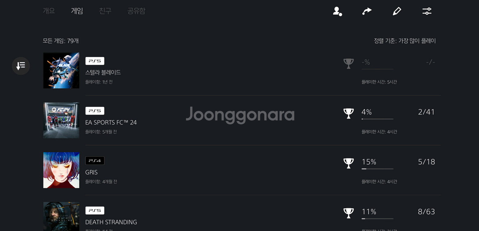PS5 디지털 버전--7