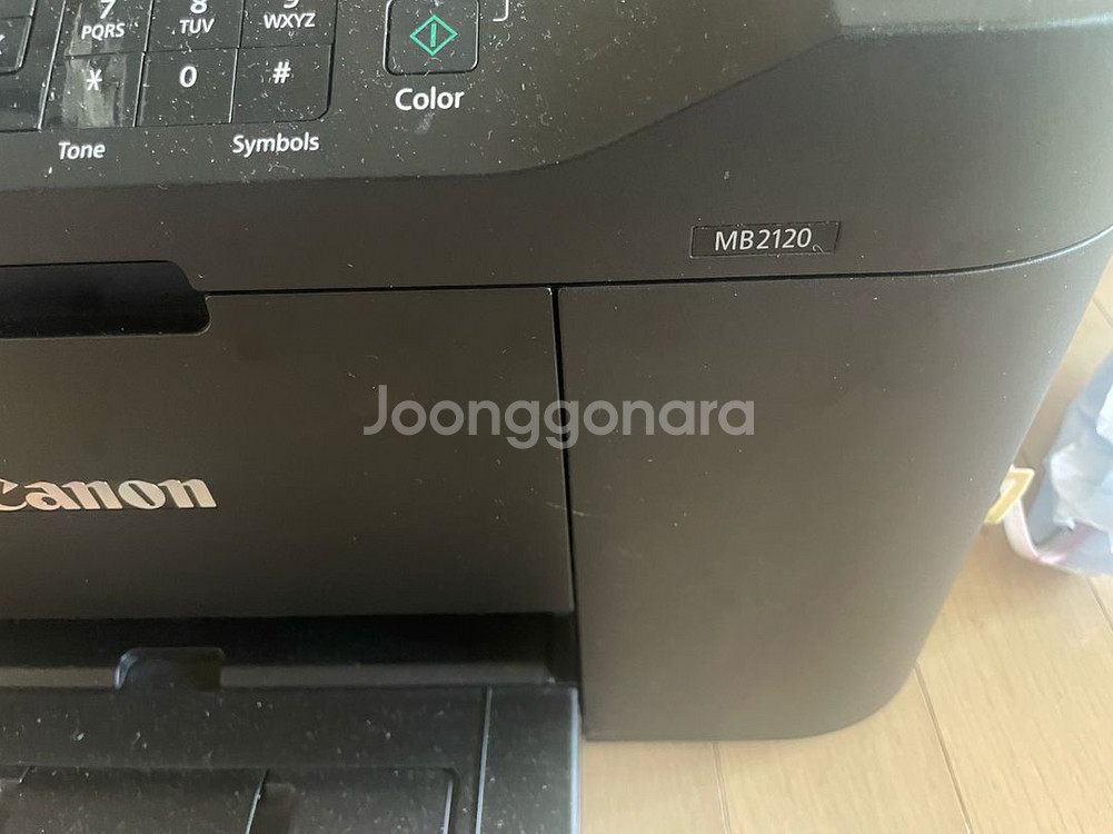 캐논 맥시파이 무한잉크 프린터 MB2120 (부품용--1