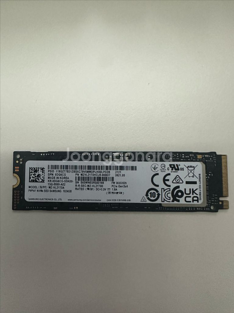 PM9A1 SSD1TB--0
