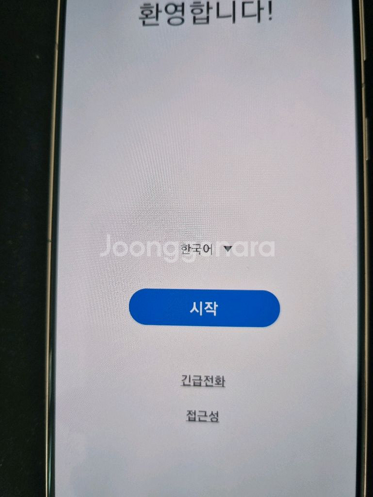 갤럭시S21 잔상x S급 급처--1