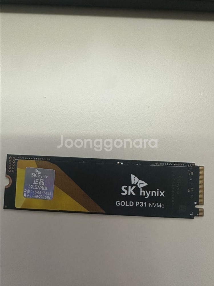 GOLD P31 SSD500GB--0
