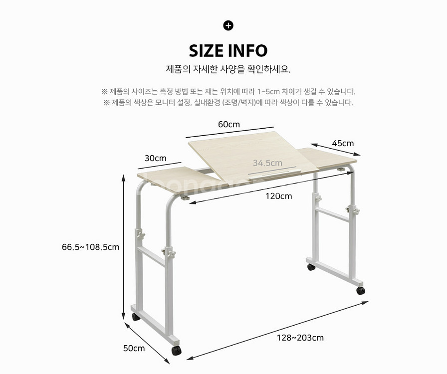 바네스데코 이동식 침대책상 (미개봉)--4