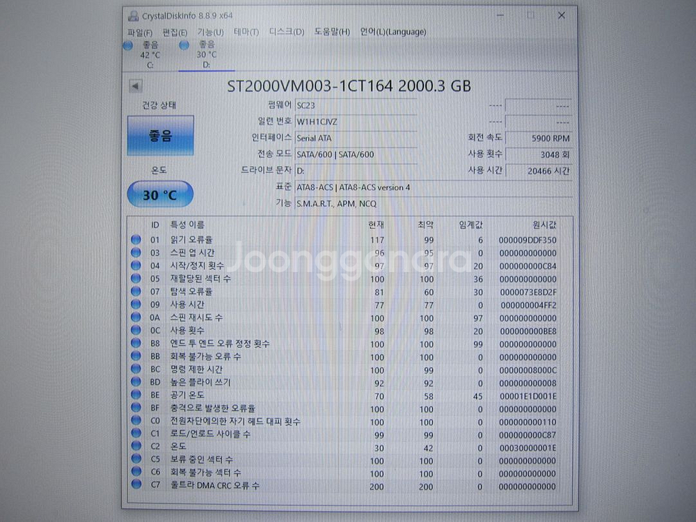 시게이트 Video (ST2000VM003, 2TB)--2