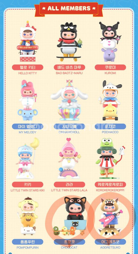 팝마트 푸키 X 산리오 시리즈--0
