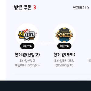 skt 데이터 2기가판매