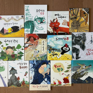 비룡소 외 전래동화 총 39권