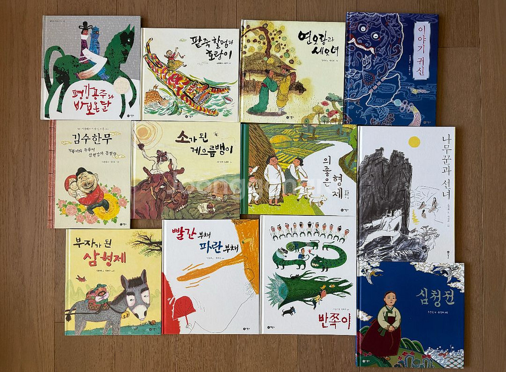 비룡소 외 전래동화 총 39권--1