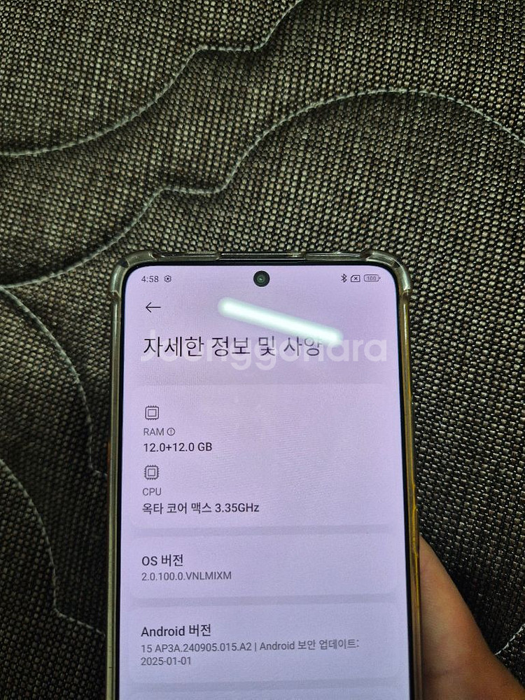 포코x6 프로 12g 512모델--4