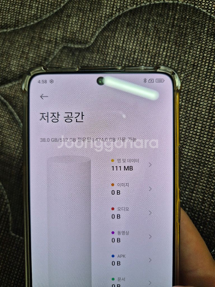 포코x6 프로 12g 512모델--3