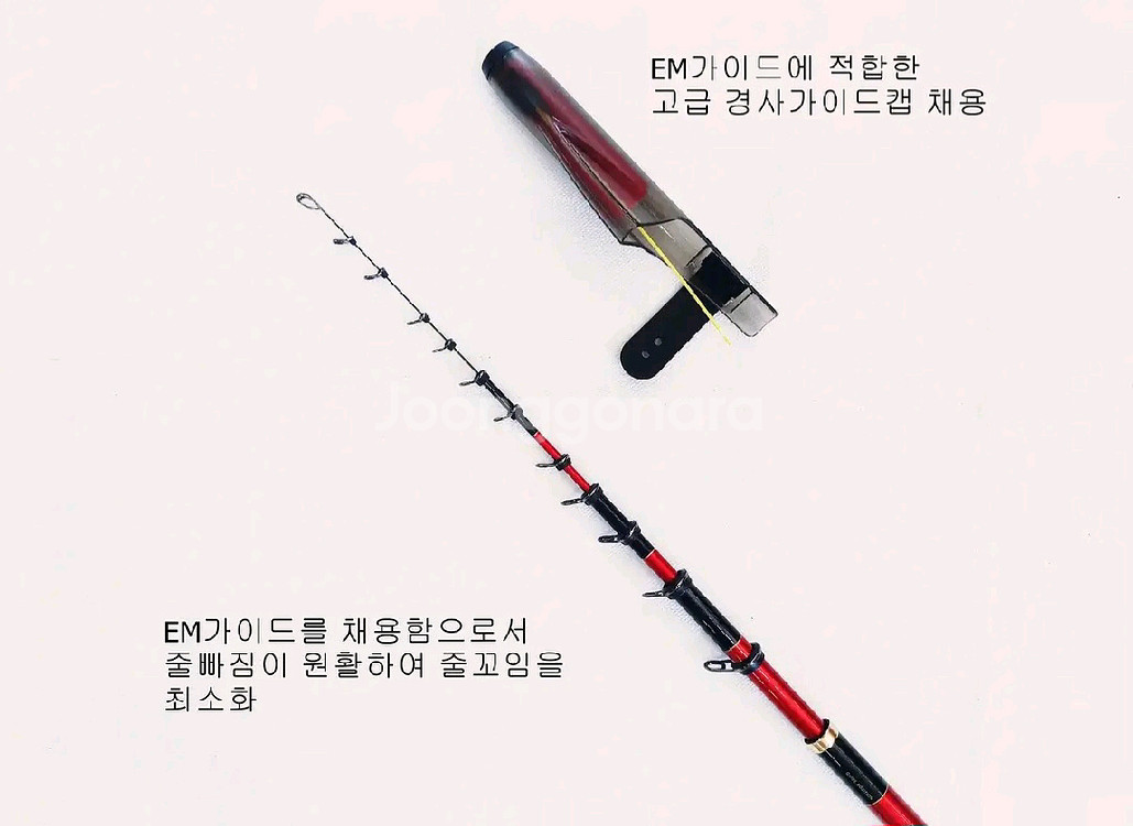 EM가이드1호대+시마노시에나2500번릴+릴줄--1