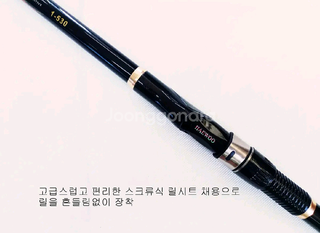 EM가이드1호대+시마노시에나2500번릴+릴줄--6