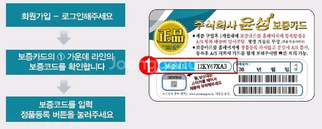 EM가이드1호대+시마노시에나2500번릴+릴줄--9