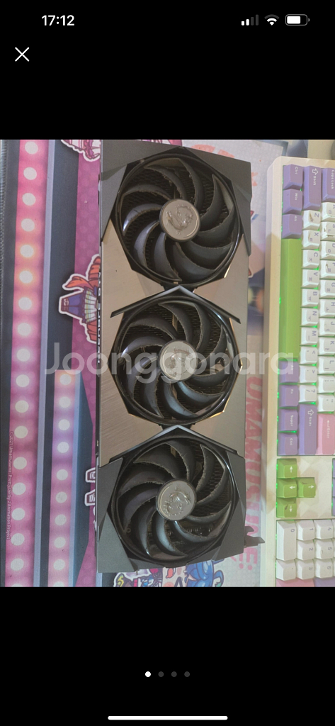 msi rtx3080 슈프림10g lhr--0