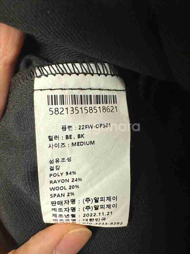 리엘 뷔스티에 원피스 블랙 M--4