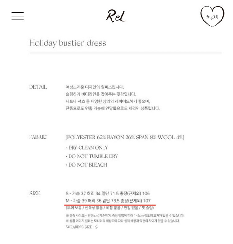 리엘 뷔스티에 원피스 블랙 M--6