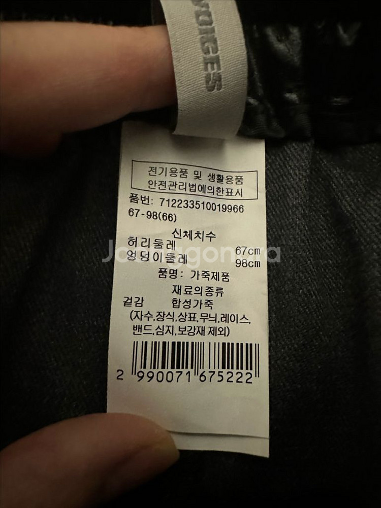 보브 레더 스커트(66)--1