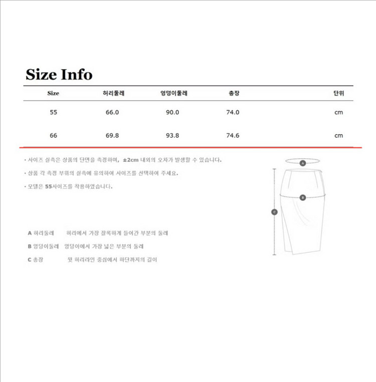 보브 레더 스커트(66)--4