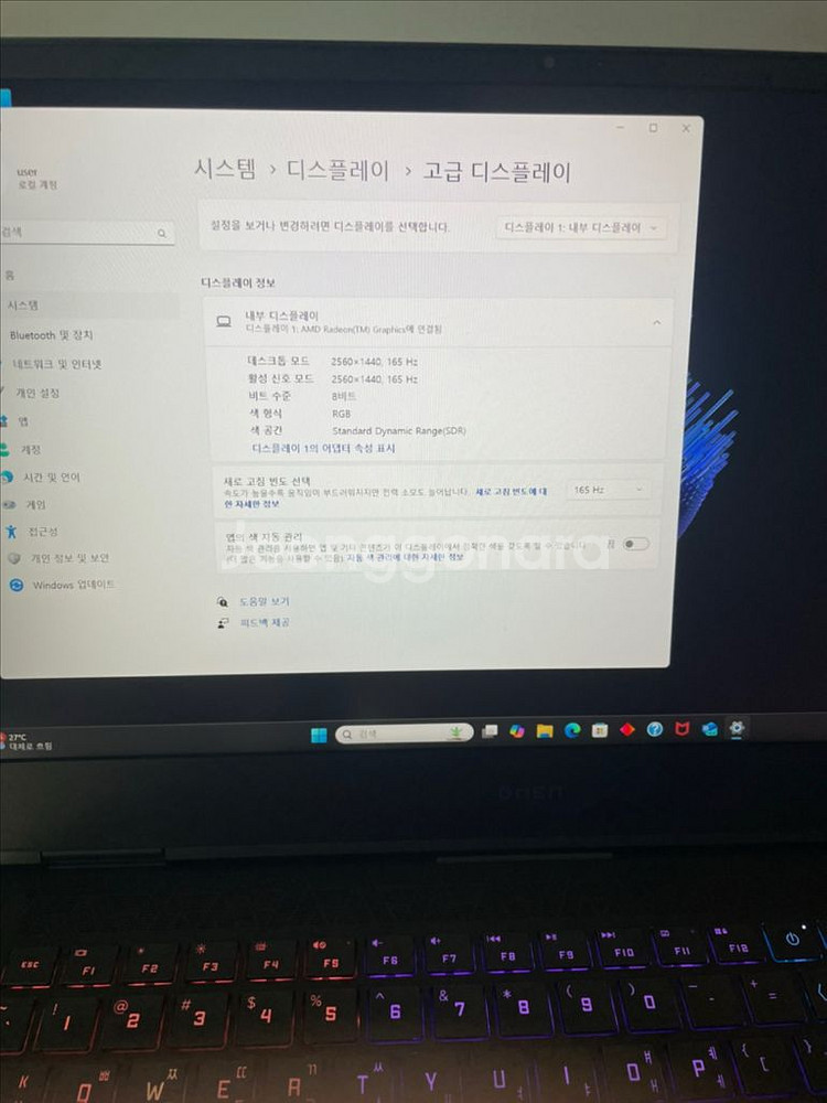 HP OMEN 게이밍 노트북 판매합니다 3070ti--4