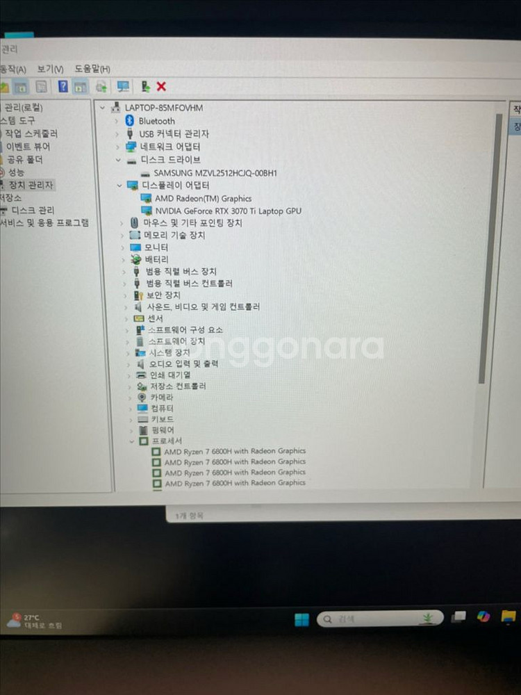 HP OMEN 게이밍 노트북 판매합니다 3070ti--3