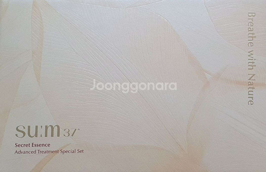 숨37 시크릿에센스 80ml 세트--1