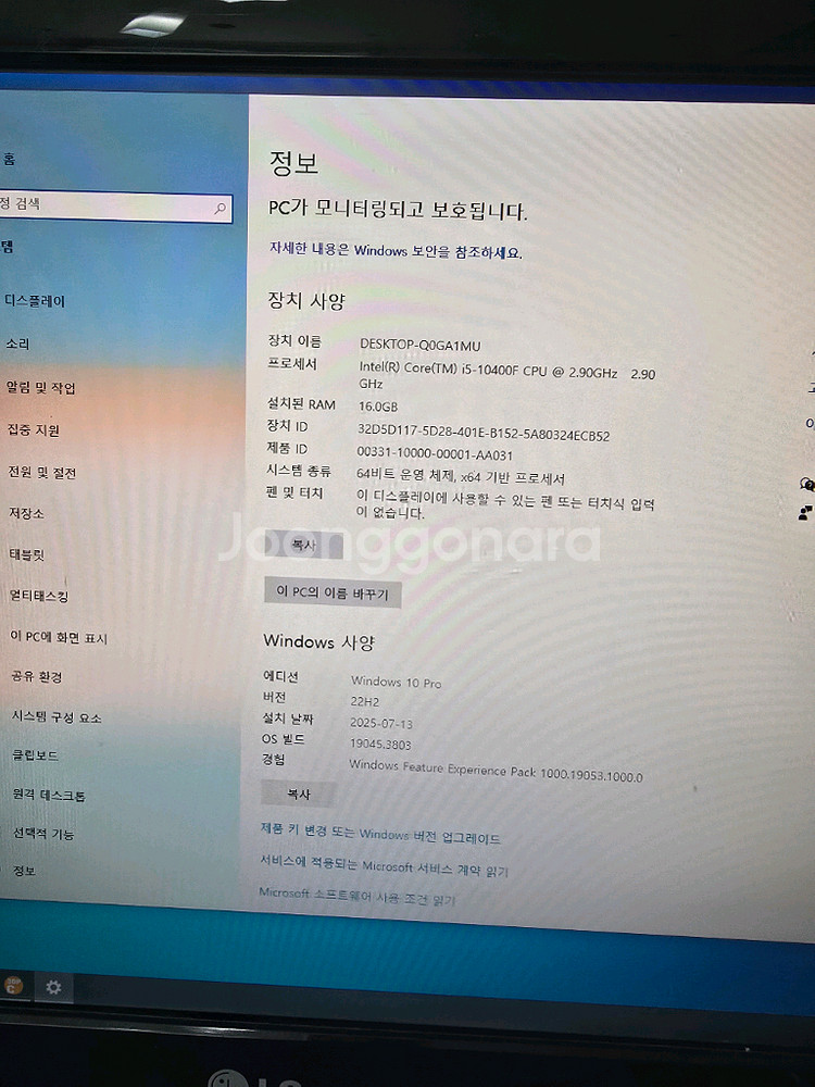 고사양 게이밍 세트 RTX2060--2