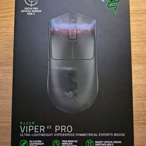 바이퍼 V3 PRO