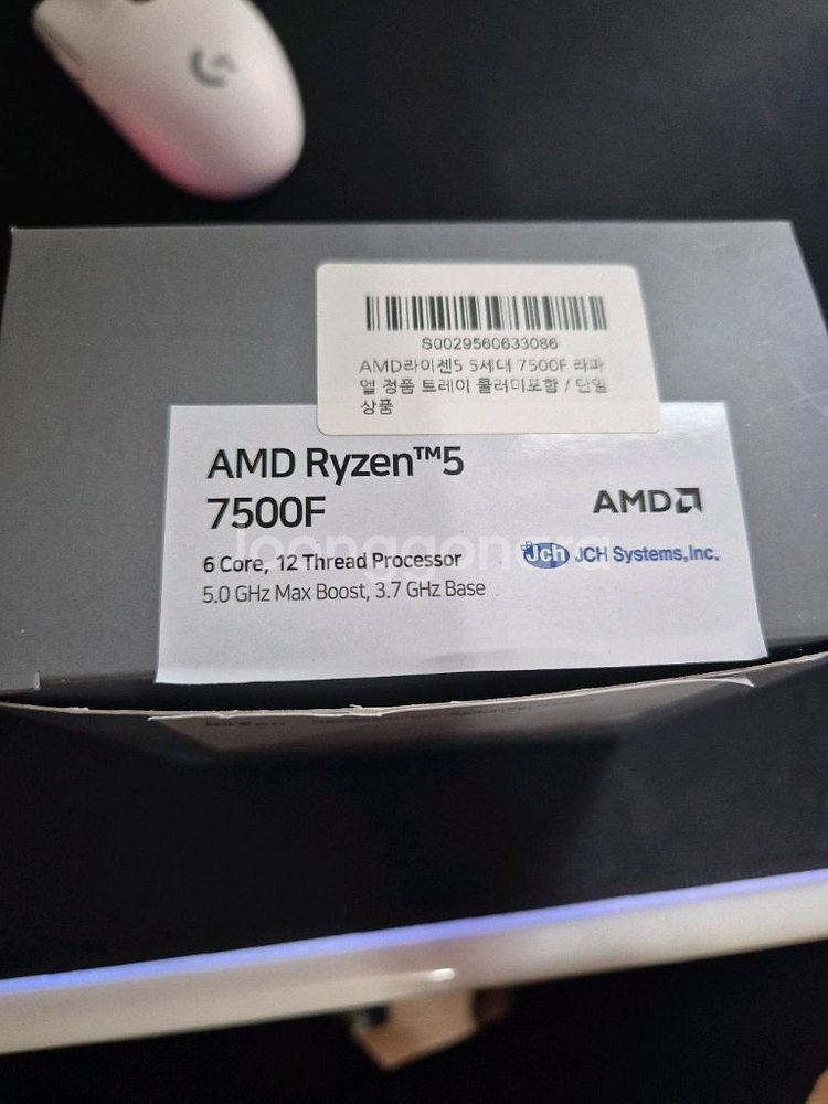 라이젠 7500f cpu 판매--2
