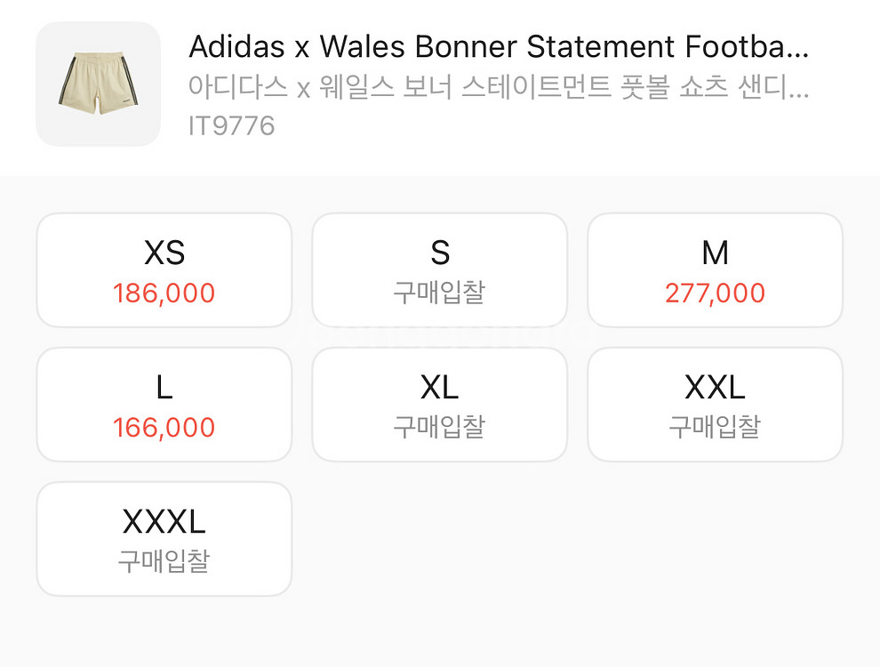 [XL] 아디다스 웨일즈보너 오버사이즈 쇼츠--7