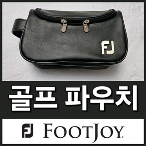 풋조이 FJ 골프 파우치 주머니 백 가방 카트백