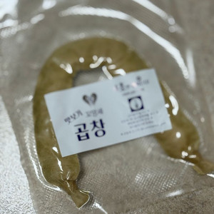 꼬망세 맛보기 곱창 고양이