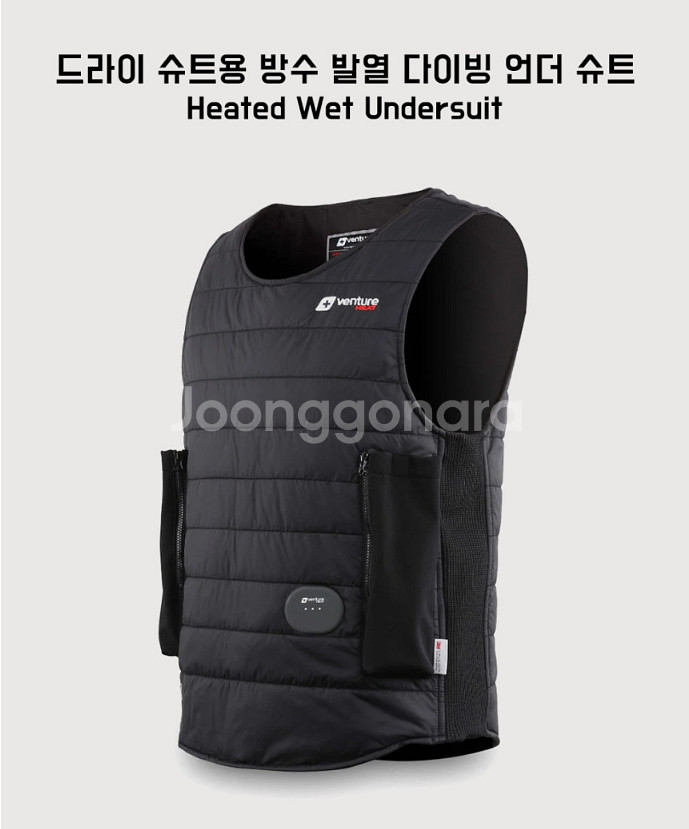 스쿠버 다이빙용 발열조끼--3