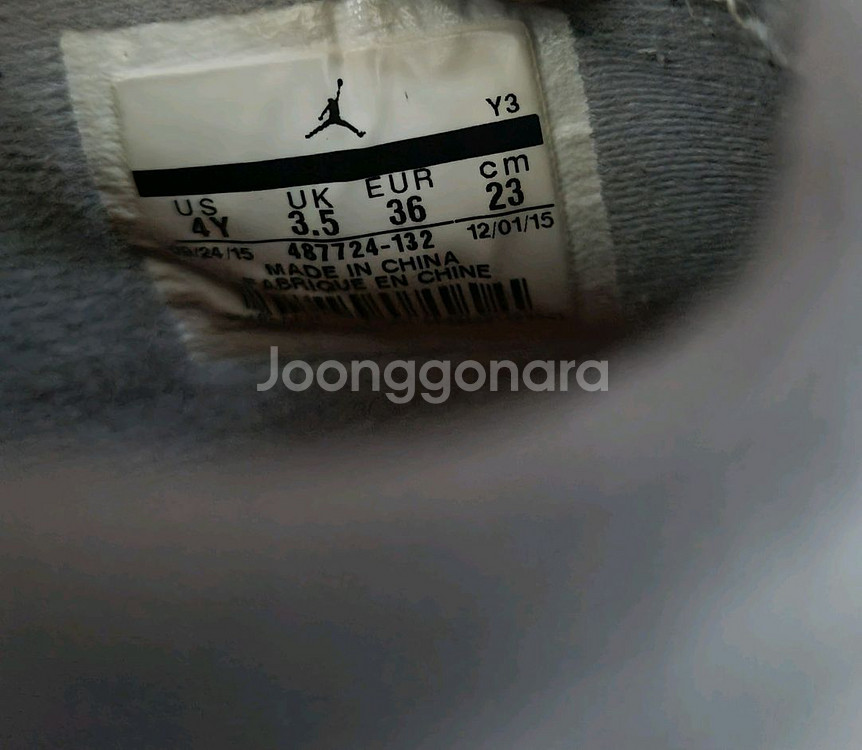 나이키 조단4 레트로 딥로얄블루 230mm--8
