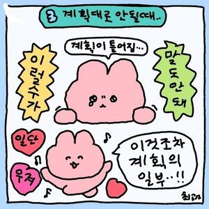 메이플 월드코인 80% 팝니다(일괄 구매시 75%)