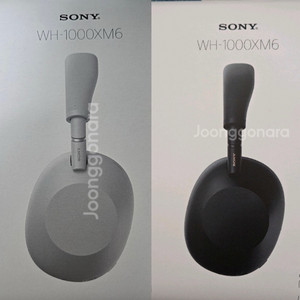 미개봉 새제품 소니 wh1000xm6 실버/ 블랙