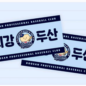 두산 망곰 쿨링타월